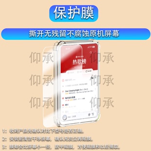 适用梵沐mp4随身听歌英语保护膜智能蓝牙随身听型号BF12白屏幕贴膜高清防刮型号bf12白学习版全屏防爆护眼膜