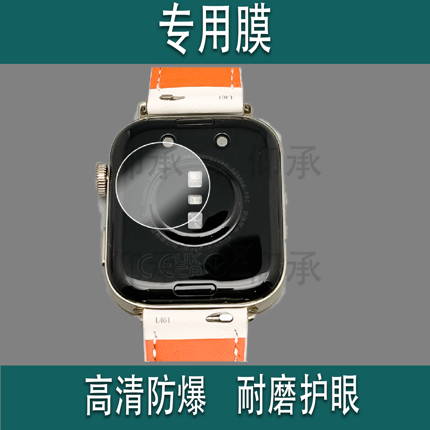 适用于华为手表Fit3传感器保护膜智能手表Fit2贴膜Fit4传感器水凝膜圆形Fit4Pro手表膜高清防刮非钢化膜