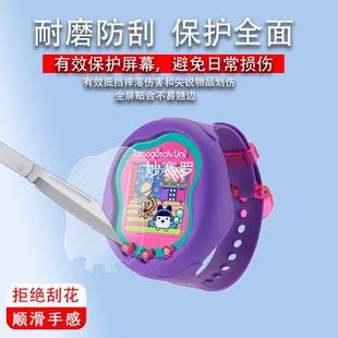 适用于万代拓麻歌子饭团机贴膜元祖机Uni面板保护膜Sweets宠物屏幕贴膜