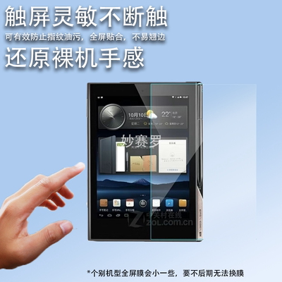 适用于E人E本T11平板钢化膜T10/T10M/T12/T12m屏幕膜K9/81002高清贴膜