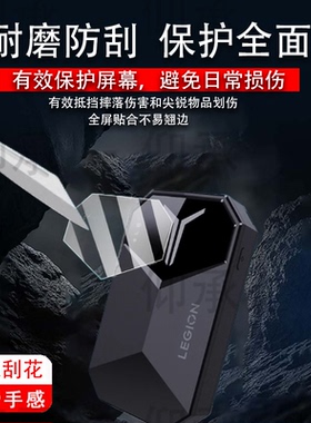 适用于联想拯救者随身无线WiFi贴膜2025款4G随身wifi6屏幕膜LM60宽带流量网卡保护膜无线移动路由器非钢化膜