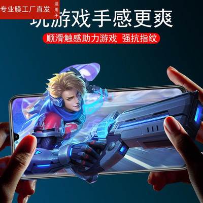 适用华为play6t钢化膜cma-an40荣耀cmaan4o手机playt_honorplay6t刚化6t模piay6paly的plat6tcma手tplay六p6p