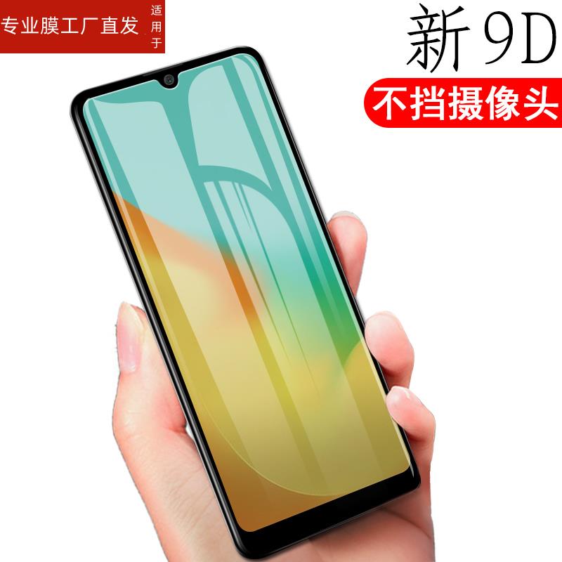 适用oppoa7x钢化膜a7全屏a7n手机oρpoa7oppox7vivoa7x模oppoax7oppora0ppo啊oppoαpoopa模opρoa7x莫oppor0