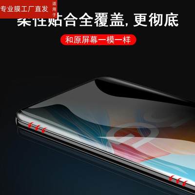 适用oppoa1pro防窥膜phq1