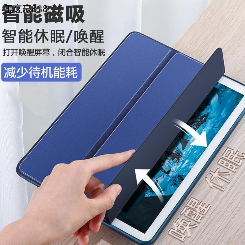 适用三星galaxytaba7保护套galaxy平板壳tab外壳a7lite电脑samsung外套sm-t225smt220啊taba500皮套505套子8