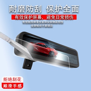 适用于海康威视流媒体M1贴膜M3智能后视镜威视N6Pro高清AE-DC0916屏幕膜N6+/n6Plus汽车车载行车记录仪非钢化