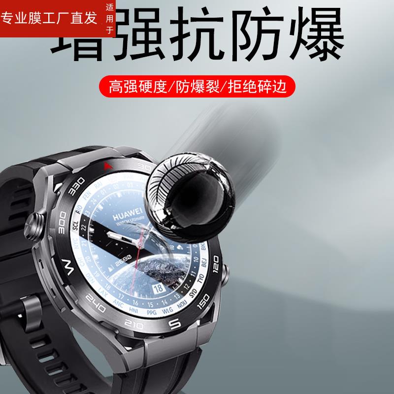 适用佳明fenix7手表膜garmin7s钢化模fenlx7x手环智能表garminfenix七保护贴Epix2表膜7x飞耐时7s配件f7s表盘