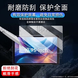 适用于8849TANKPad三防平板贴膜泰坦OB-P10智能平板保护膜非钢化膜10.95寸大屏投影仪屏幕膜高清防爆防刮花