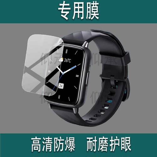 适用于ZTE中兴 Watch Live3手表贴膜Red Magic Watch智能手表保护膜ZTE Watch GT腕表屏幕贴膜手环水凝膜