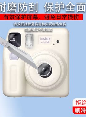 mini99一次成像升级款相机
