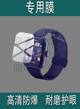 适用于联想Watch Air Pro手表贴膜智能手表watch air保护膜联想FitAir手表膜非钢化膜L-SWAF105高清fit青春版