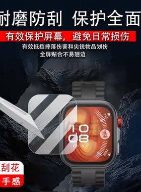 适用于华为Watch Fit 4Pro手表钢化膜新款智能手表华为Fit4Pro屏幕贴膜方形1.82寸运动手表保护膜高清防爆防