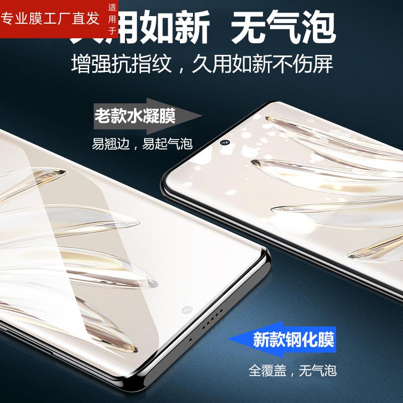 适用oppophq110钢化膜phq110曲屏oppoa1pro5g手机oppo的a1por0pp0opρoa玻璃opa啊oppa手oρpoa刚化模o