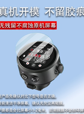 适用于金贝Hi900闪光灯HD1/H1/HD400/TR-Q8/hi460max/Hi460SE/TRQ8贴膜