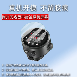 适用于金贝Hi900闪光灯HD1/H1/HD400/TR-Q8/hi460max/Hi460SE/TRQ8贴膜