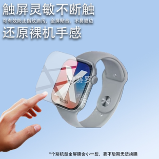 适用米贝迪S12max手表贴膜S12ProMax保护膜SMART WATCH屏幕膜软膜