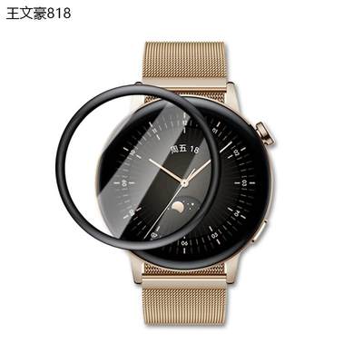 适用华为gt342mm手表膜gt3智能42mm贴膜watch女款watchgt3代gr表盘贴mil-b19保护摸milb女士版三曲面钢化软膜