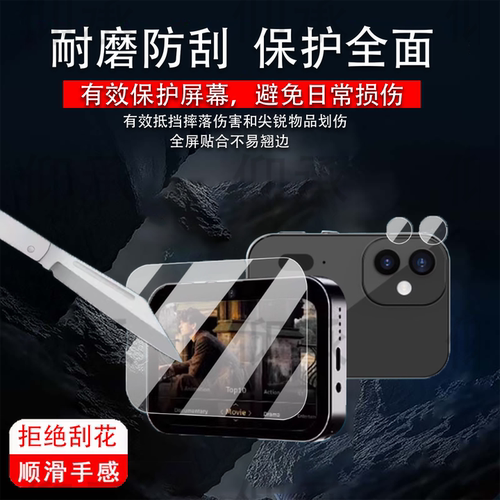 适用于SNSU D6相机贴膜SNSUD6数码相机屏幕膜学生CCD高清镜头膜拍照相机保护膜音乐播放器自拍摄像机非钢化膜