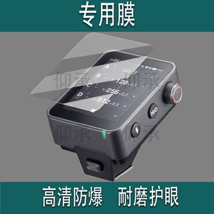 适用神牛X3 Pro引闪器贴膜新款x3pro无线触屏闪光灯保护膜X3钢化膜V480/V100屏幕膜V860III三代热靴灯高清