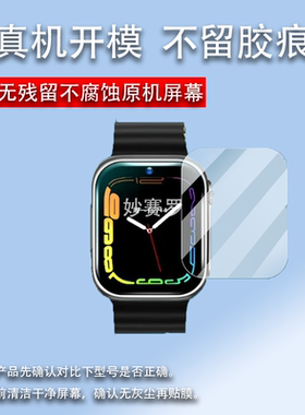 适用于好记星K15手表贴膜好记星A65手表贴膜K61/k20//K36/F60/K33/K28