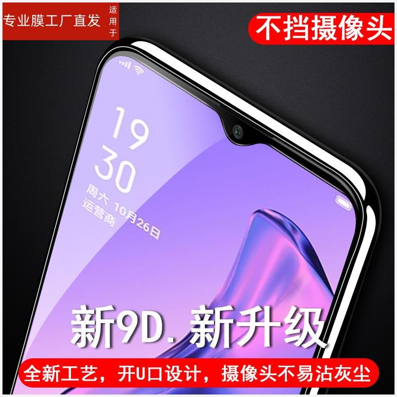 适用金立m11s钢化膜m11手机m11pro全屏模gionee刚化摸透明防摔蓝光莫gioneem11p高清模m11por屏保末m11pr0保