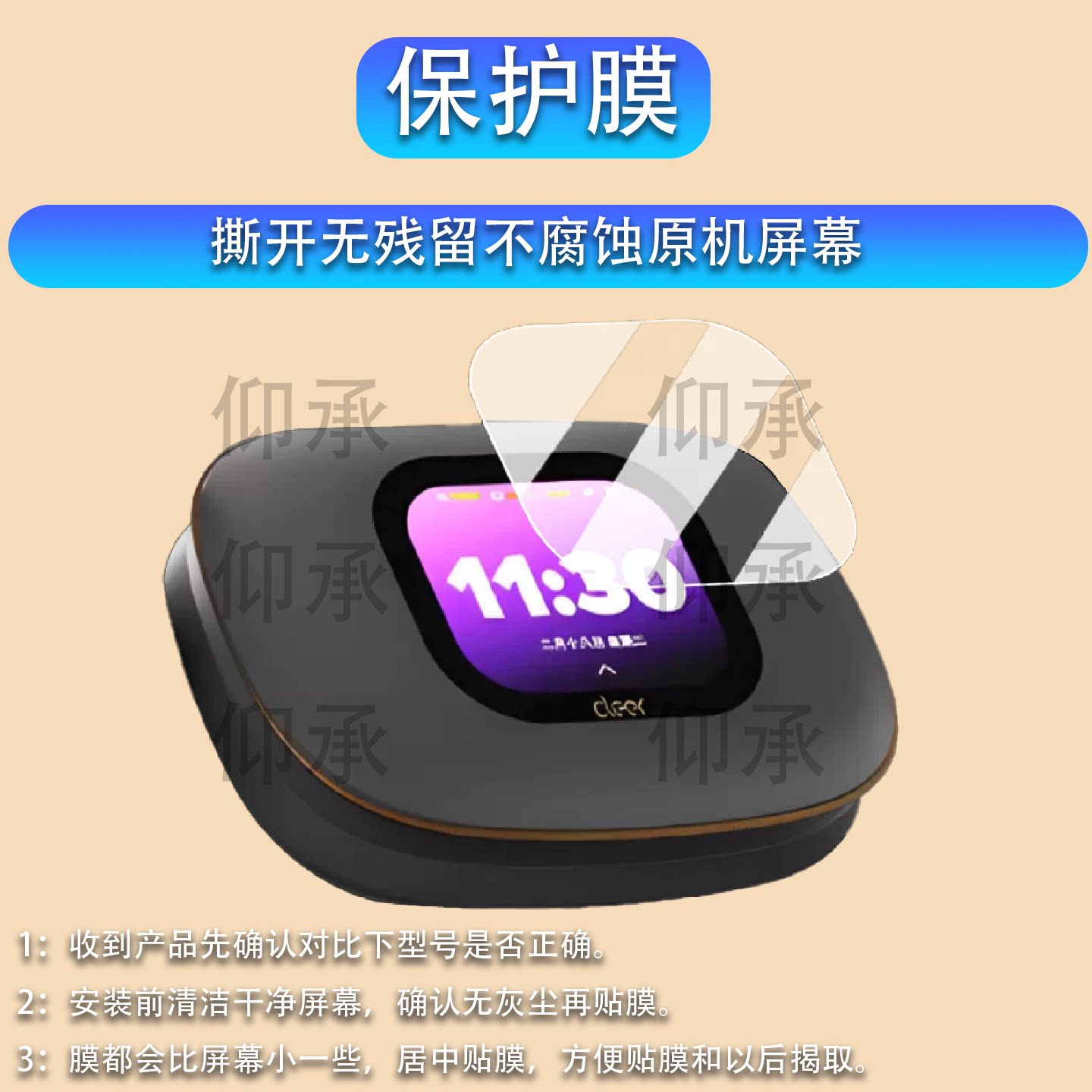 适用于Cleer ARC5游戏版Plus钢化膜无线蓝牙耳机ARC6/ARC6Pro保护套ARC3/ARC3pro/Max屏幕膜arc5壳配件防刮