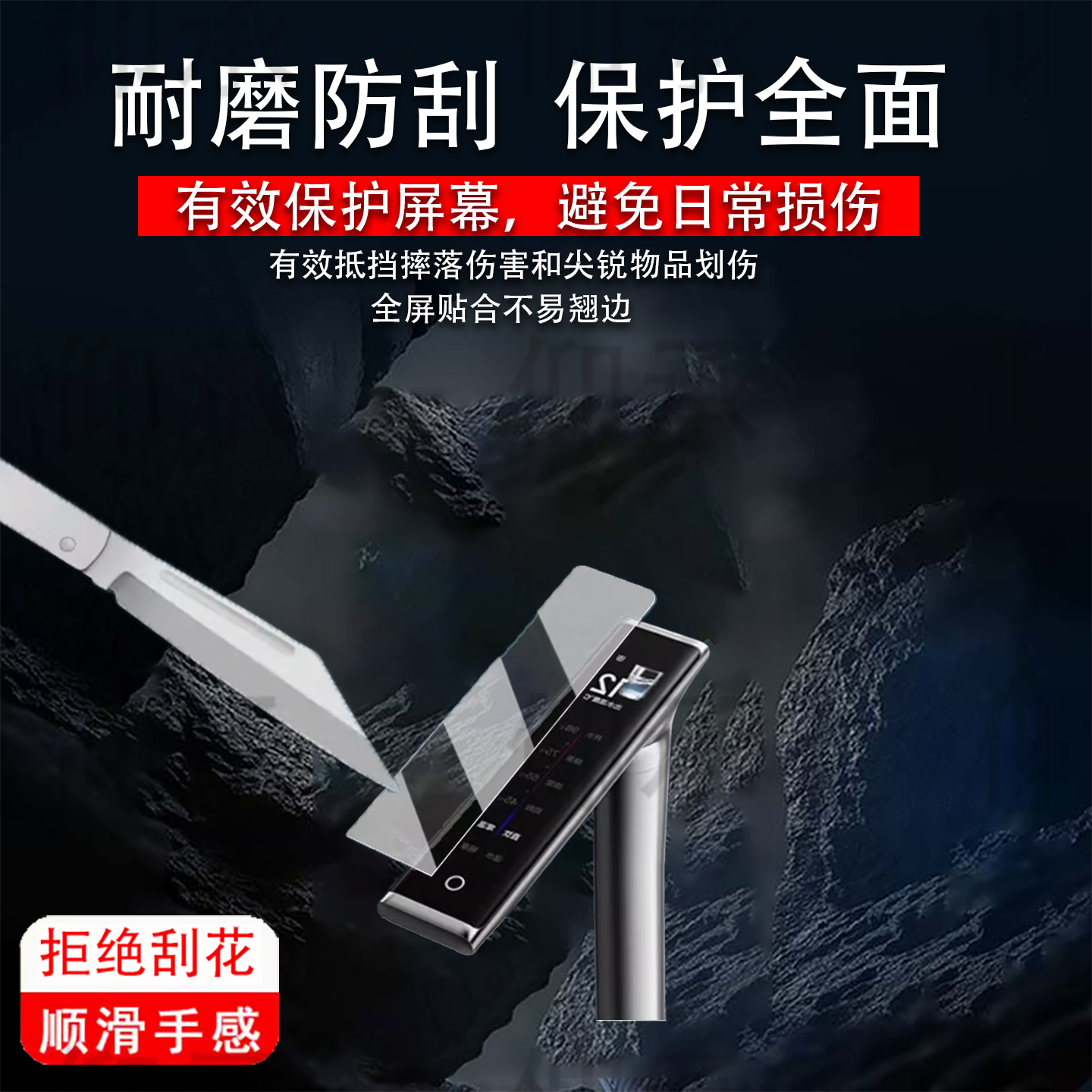 适用于添可饮万畅饮pro水龙头贴膜厨下净水器2000G保护膜饮万饮王uv屏幕膜WP10810ECN触摸屏非钢化膜防刮