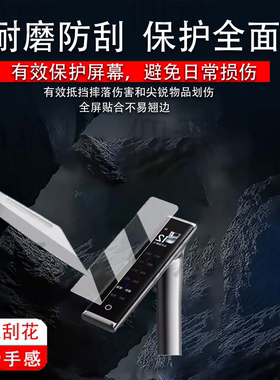 适用于添可饮万畅饮pro水龙头贴膜厨下净水器2000G保护膜饮万饮王uv屏幕膜WP10810ECN触摸屏非钢化膜防刮