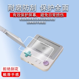 适用于百词斩单词机Max贴膜3.52寸电子单词卡保护膜BCZ-Ace-Max墨水屏高清防刮壳非钢化单词神器学习机屏幕膜