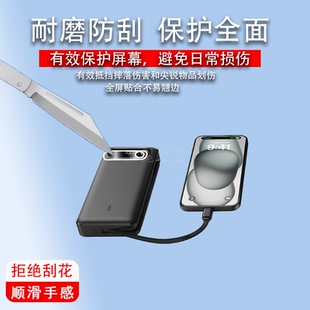 适用于安克A1383充电宝贴膜桌面快充160W/14-in-1保护膜A2697/A2345非钢化膜A2683/B2697充电器屏幕膜防刮