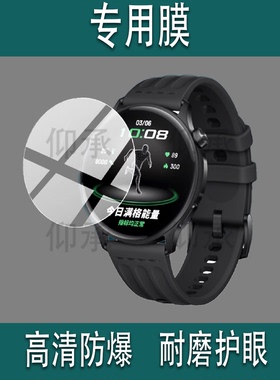 适用于OPPOWatchS智能手表贴膜WatchX2Mini屏幕膜WatchX保 护膜OWW262/235钢化膜WatchSport玻璃配件防刮