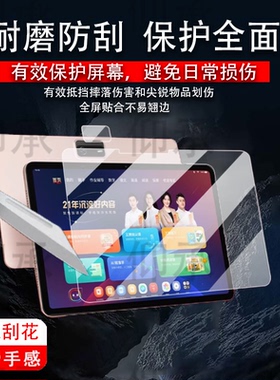 适用于学而思P4非钢化膜学而思T4/T4Pro学习机贴膜S4镜头膜TALIH-PD3S保护膜p4平板摄像头膜12.1寸PD3U屏幕