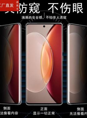 适用蔚来nio phone手机膜niophone防窥膜nlophone未来屏幕全屏钢化软膜保护贴曲屏的壳n1o防爆蓝光水凝贴膜屏