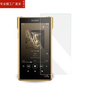 适用Sony索尼NW-WM1AM2钢化膜金砖二代NW-WM1ZM2黑砖2代播放器贴膜Mp3屏幕保护膜钢化玻璃膜