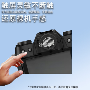 XT30三代 适用富士XE5取景器膜XS20 XT20 XS10 XT5保护膜 XT50