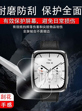 适用于华米Active 2 Square智能手表贴膜1.75寸屏幕膜Active2s腕表保护膜新品Active2Square运动手环非钢化膜