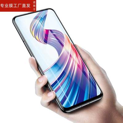 适用vivov1831a钢化膜vivo手机v1831t全屏vivos1屏保vivis刚化vivosl模vⅰvos是vⅰvosⅤ贴膜vivor防爆vovos