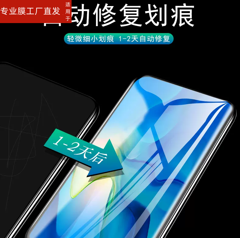 适用华为dvc-an20手机膜davinci畅享20pro水凝dvc20的an手机dvctn水膜