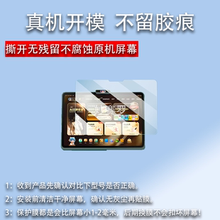 适用作业帮X60Ultra学习机钢化膜14.7寸屏幕膜T60/T60Ultra保护膜