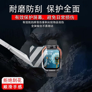 保护膜 M60 C89屏幕膜C81 D28 C99 M70 适用于守护佳D2手表贴膜D3 C60儿童电话1.83寸C36 C61