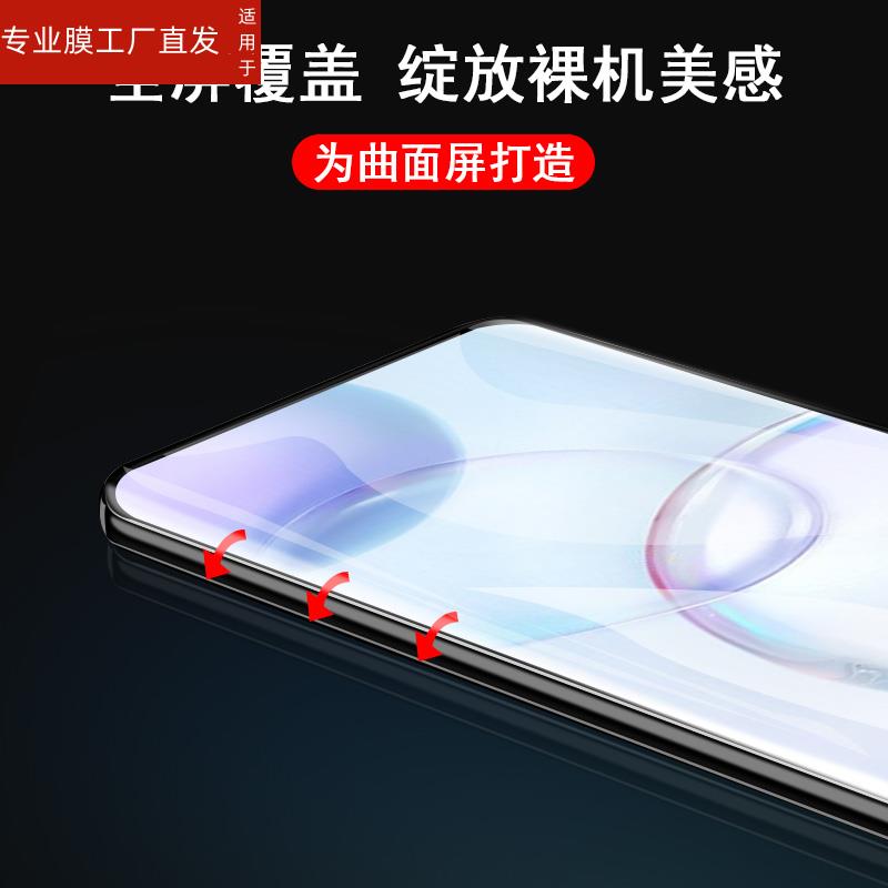 适用vivoNEX3S手机膜vivonxe3钢化nex水凝nxe防窥膜5g的vivoenx35g保护vivone壳vovinex3vovonex手nexs屏vivo 3C数码配件 手机贴膜 原图主图