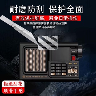 适用于猫王妙播SR2MK2收音机贴膜SR2带屏音响屏幕膜猫王音响SR1保护膜非钢化膜便携蓝牙音箱高清防爆防刮花