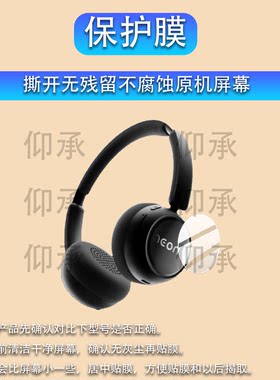 适用于Neonu H3 AI屏幕贴膜NEONUH3降噪头戴式耳机保护膜1.46英寸h3蓝牙无线游戏电竞吧唧显屏幕非钢化膜防刮