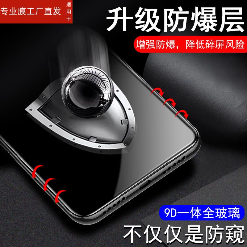 适用vivov25钢化膜v25e防爆v25保护膜vo0v25e5g高清vivo手机膜voviv25e贴膜vovoyⅴⅰvov屏幕贴Ⅴivov玻璃vio