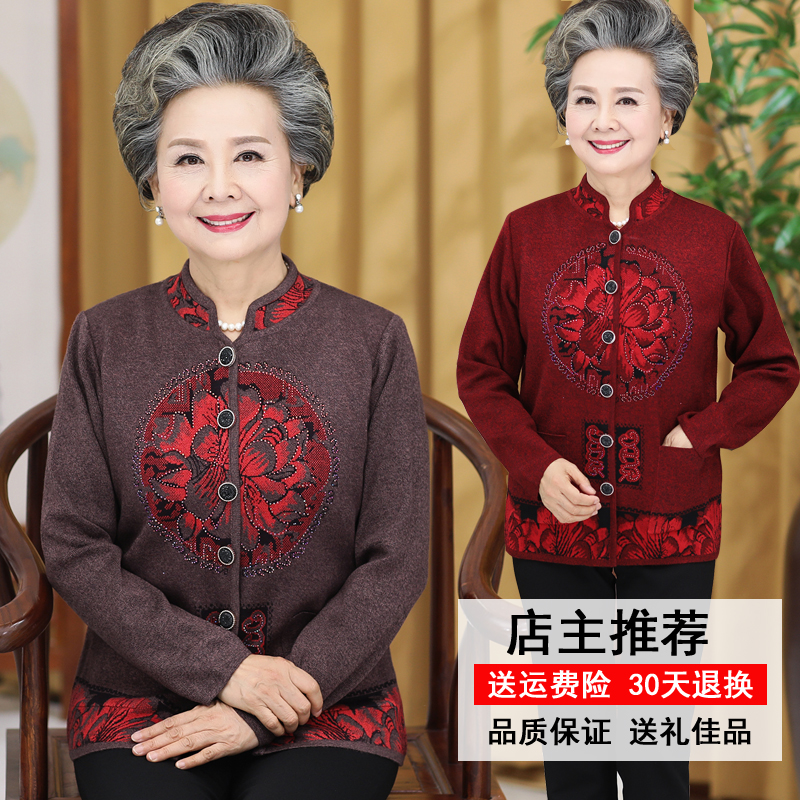 开衫外套毛衣奶奶装
