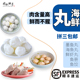 精致潮菜手打墨鱼丸墨斗丸潮汕丸子鱼饺鱼册鱼枣虾枣拼三顺丰 包邮