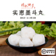 精致潮菜潮汕特产墨鱼丸墨斗丸花枝丸火锅丸子豆捞商用可定制顺丰