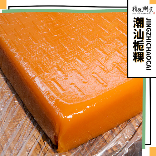 端午碱水粽栀果送糖粉