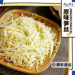 竹笋之乡揭阳埔田竹笋丝潮汕特产清水笋丝脆而不苦顺丰发顺丰