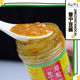 精致潮菜正宗郑松兴普宁豆酱 砂锅粥炒菜豆瓣酱调味品 蘸鱼饭煮鱼